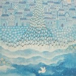 Да приидет Царствие Твое