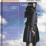 5 материалов о христианстве в Японии