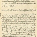 Почти Библия: писания мужей апостольских