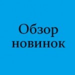 Психология и вера, о чем притчи Христа, из писем прапорщика-артиллериста
