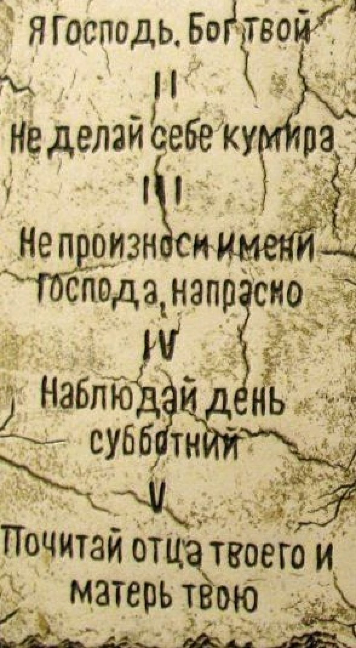 Что такое воля Божия и почему мы о ней просим?