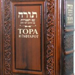 В поисках «чистоты»