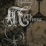 Анатомия кризиса