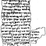 Чем занимается библеистика?