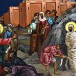 Бог тоже плачет