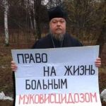 Протоиерей Всеволод Чаплин: он был жестким и добрым одновременно