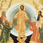 Христос воскресе!