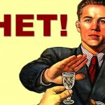 Почему мы больше не оправдываем пьяного нарушителя