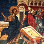 Библия и Отцы о кредитах