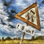 Почему существует боль