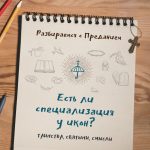 Икона Пресвятой Богородицы «Умиление». Есть ли специализация у икон?