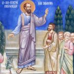 Читаем Книгу Деяний: церковная община и жизнь в Духе