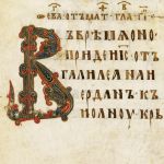 Да кому нужны эти ваши русские переводы!