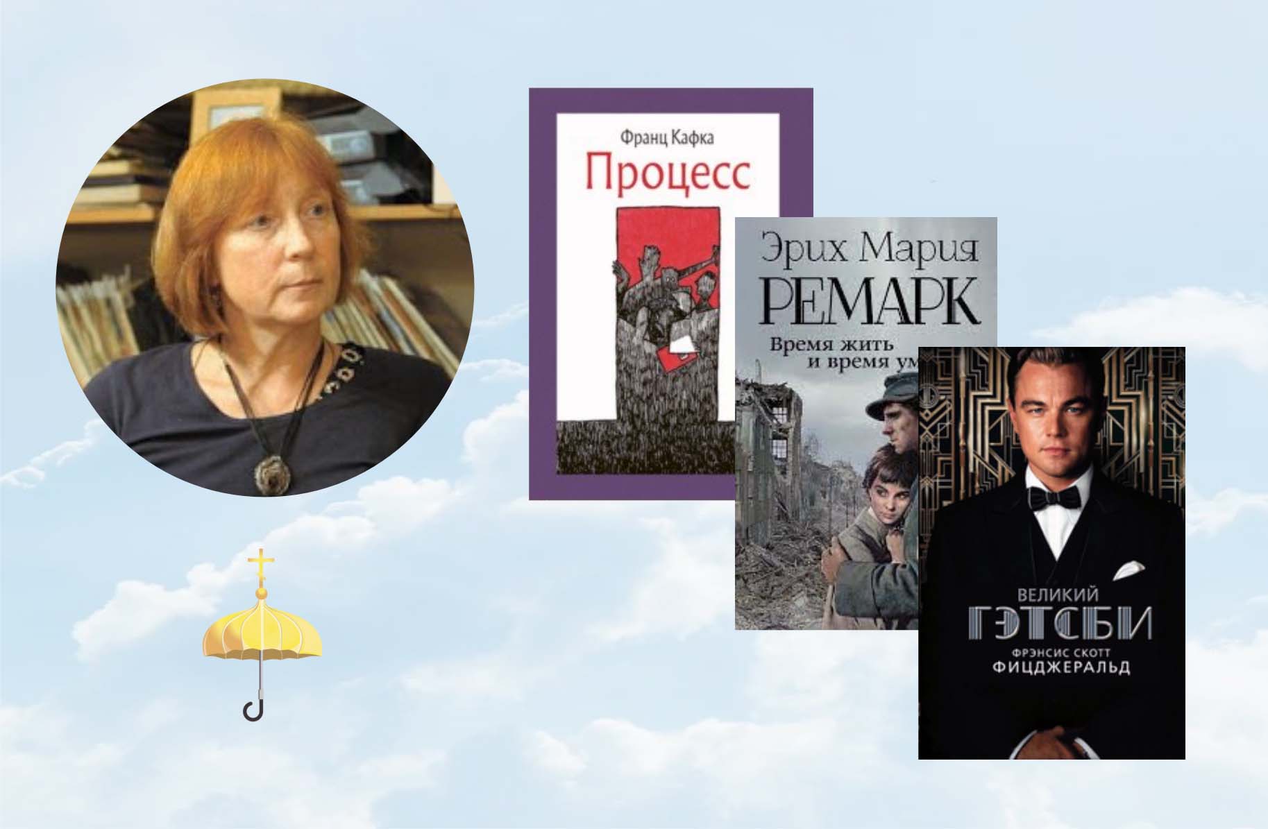 Нас всех сосчитали от момента рождения. Три романа по выбору Марины Михайловой