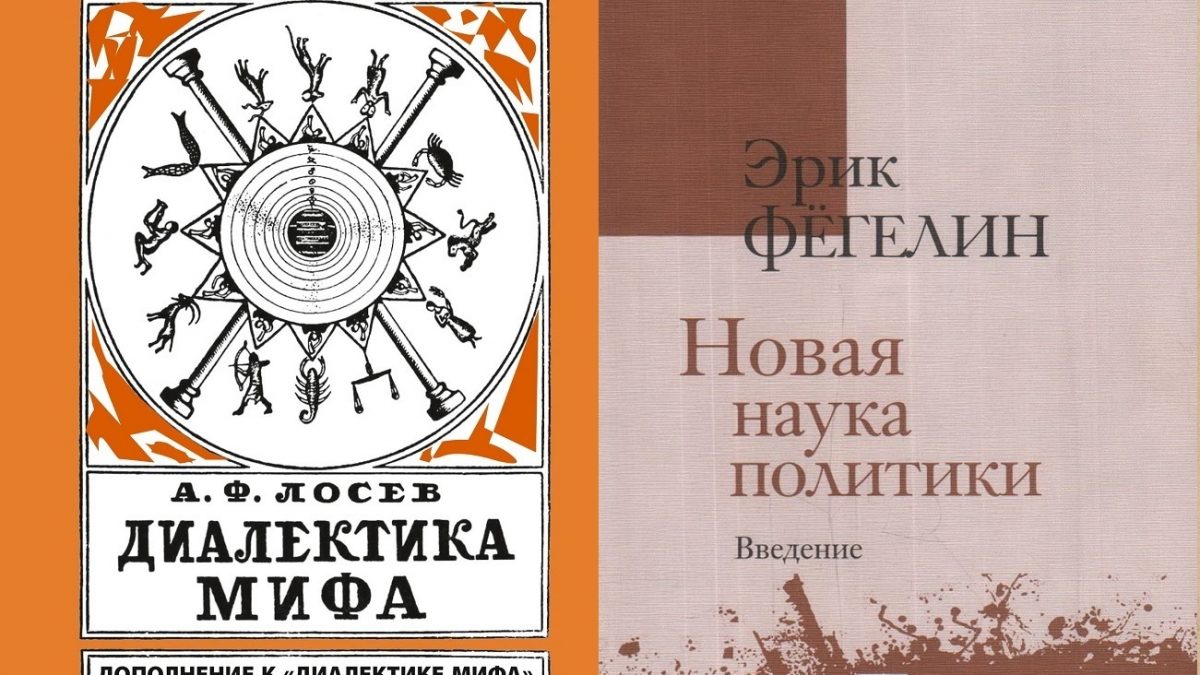 Каббалисты-анархисты, гностики-коммунисты, хилиасты-социалисты