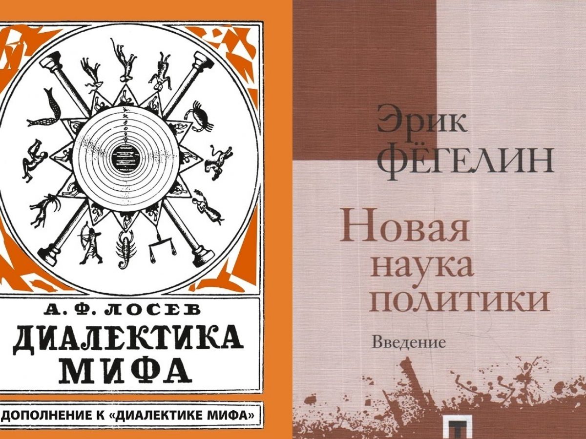 Каббалисты-анархисты, гностики-коммунисты, хилиасты-социалисты