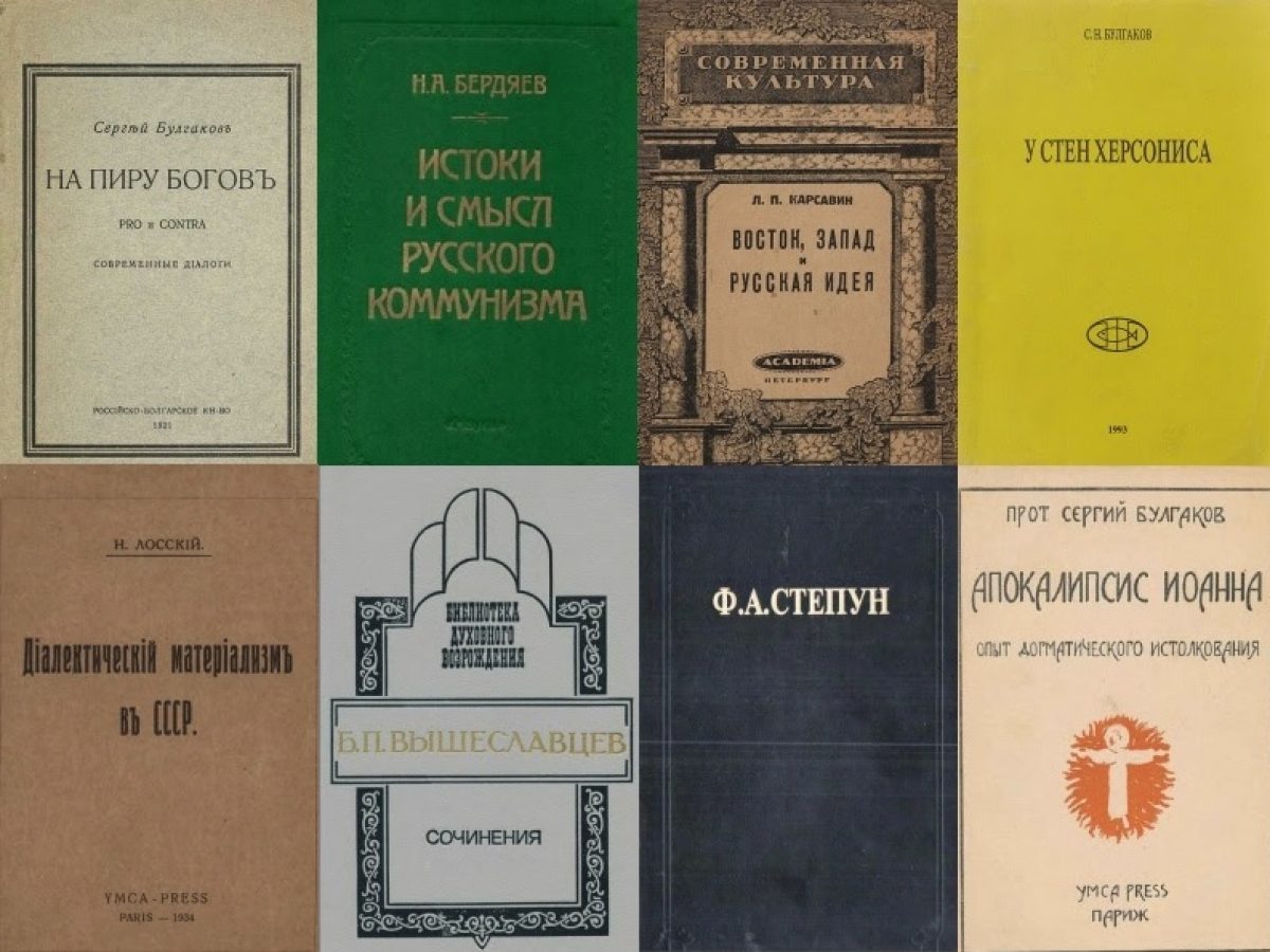 Пассажиры «философского парохода» о социализме, революции, православии,  России