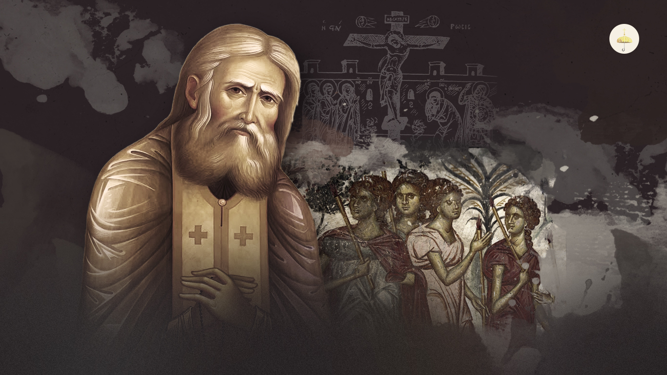 Спор о десяти девах. Преподобный Серафим Саровский о Великом вторнике