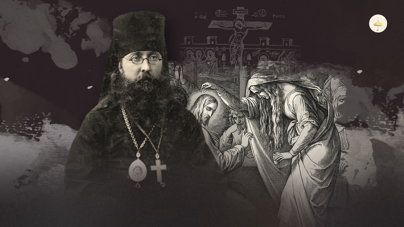 Когда не будет с душою Бога. Священномученик Григорий (Лебедев) о Великой среде